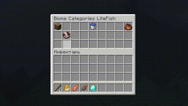 1733032490 989 litefish plugin 1201 1194 – spigot