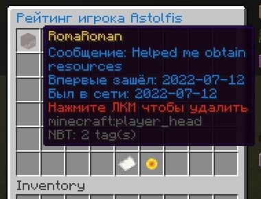 1734262550 827 player rating plugin 1194 1182 – spigot
