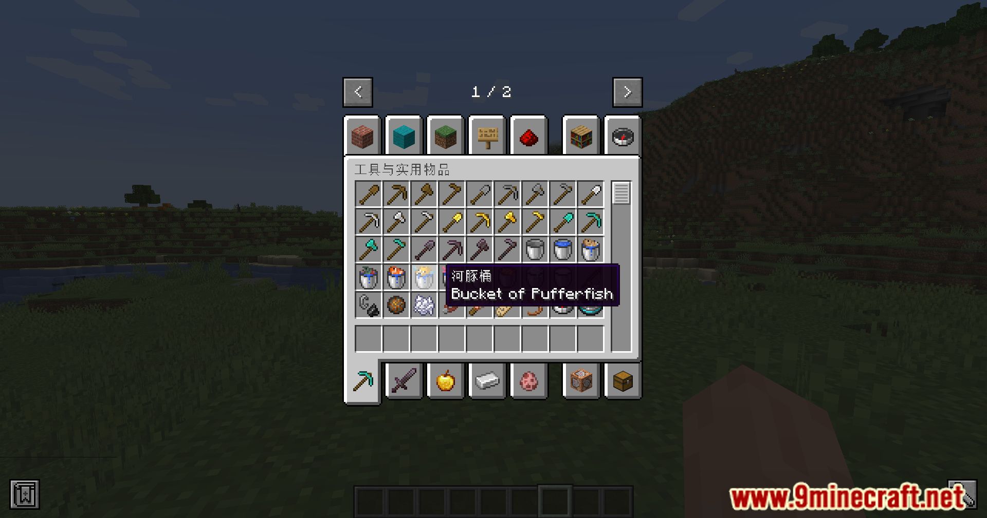 Untranslated Items Mod (1.21.4, 1.20.1) - Effortless Exploration ...