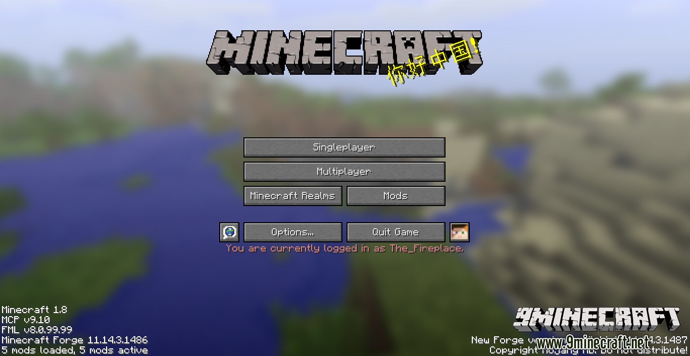 Ingame Account Switcher Mod (1.21.6, 1.20.1) - Change Account Without Restarting 39 Ingame-account-switcher-mod-1. Jpg