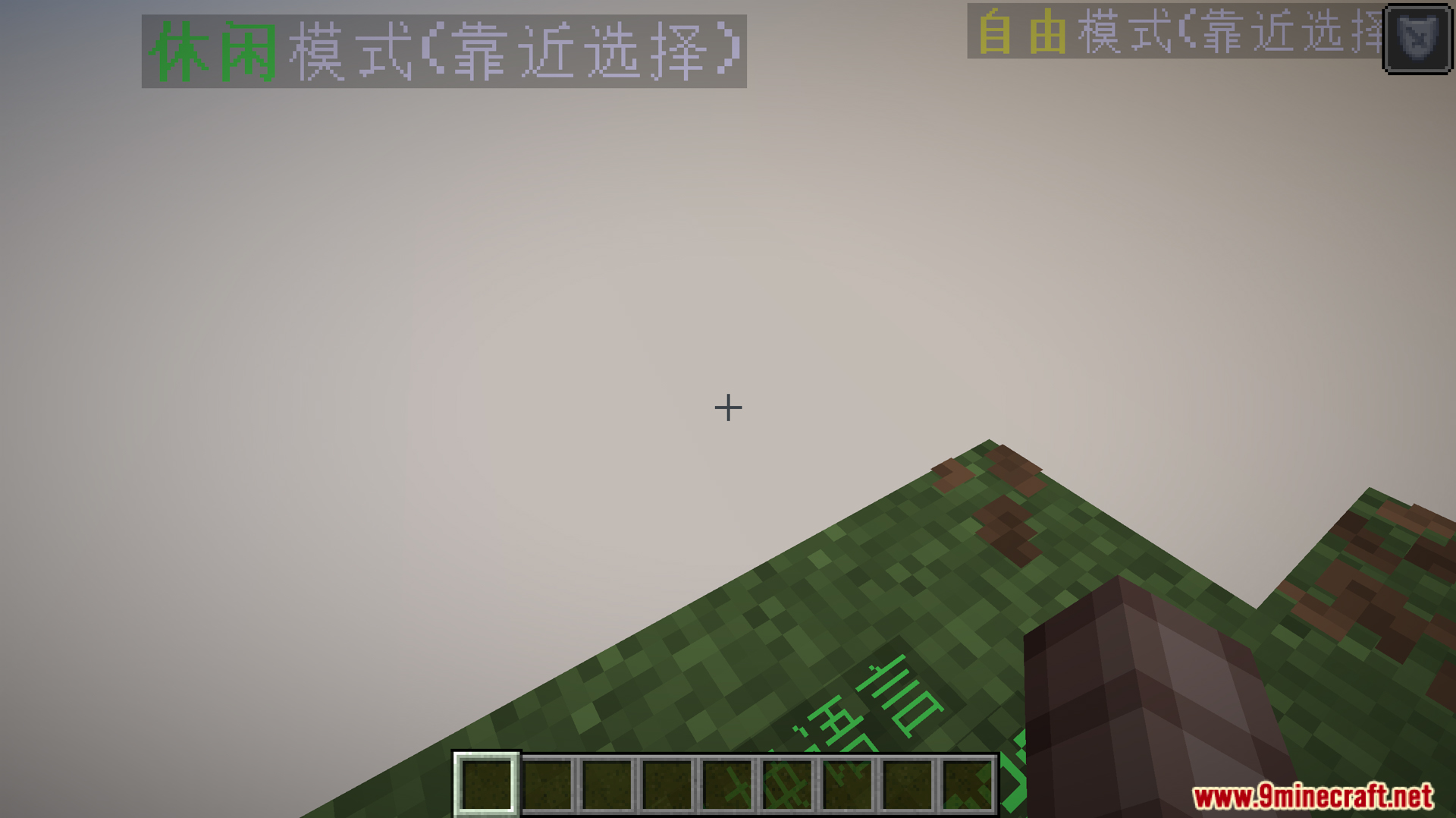 Random Island Data Pack (1.21.10, 1.20.1) – Skyblock With Random Blocks