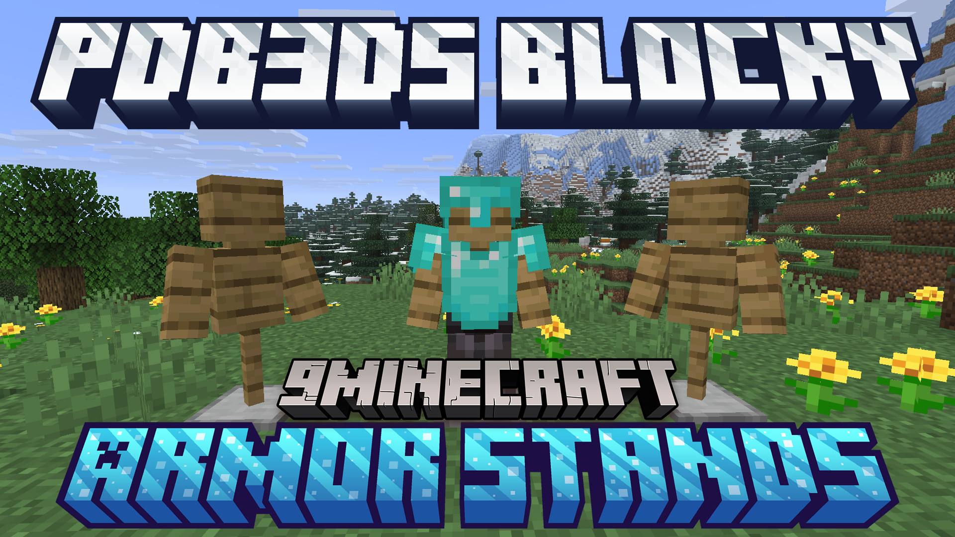 PDB3Ds Blocky Armor Stands Resource Pack (1.21.11, 1.20.1) – Texture Pack