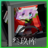 Lib 39 for Minecraft 2026: Features, Setup & Download