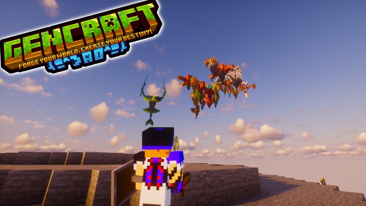 GenCraft Modpack (1.20.1) – Modded Minecraft, Fully Immersive