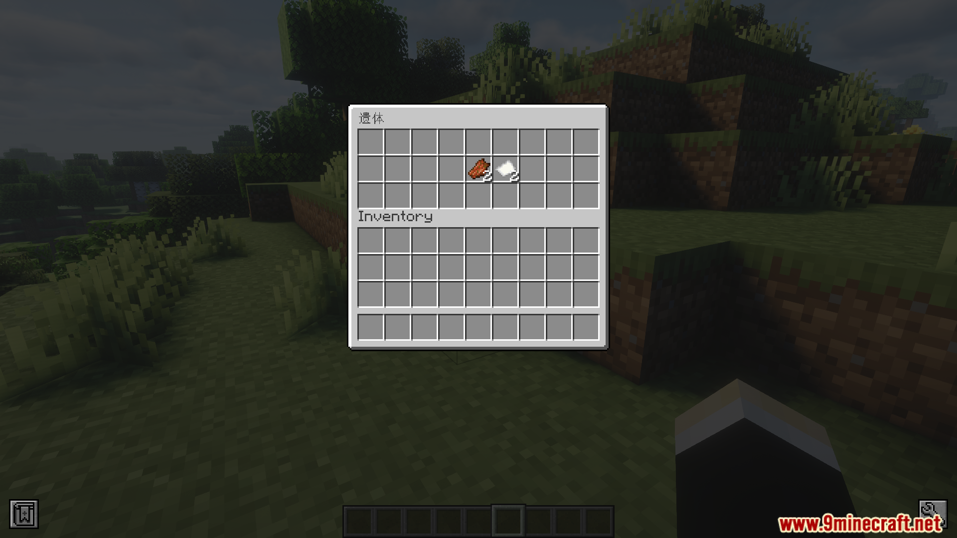 Doomsday Functionality Mod (1.20.1) – Scavenge Abandoned Decor For Survival Loot 13 Finding leather and paper inside a lootable body's inventory