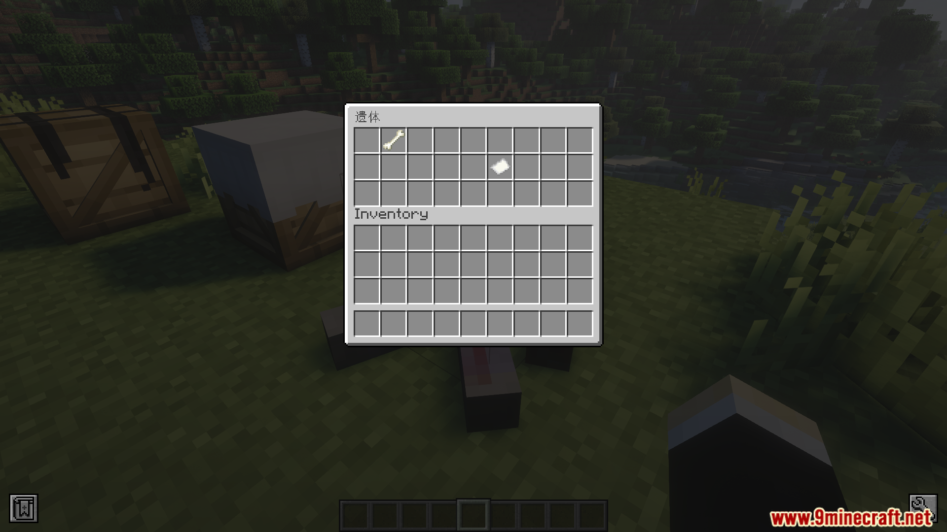 Doomsday Functionality Mod (1.20.1) – Scavenge Abandoned Decor For Survival Loot 7 Searching a dead body's inventory for a bone and paper