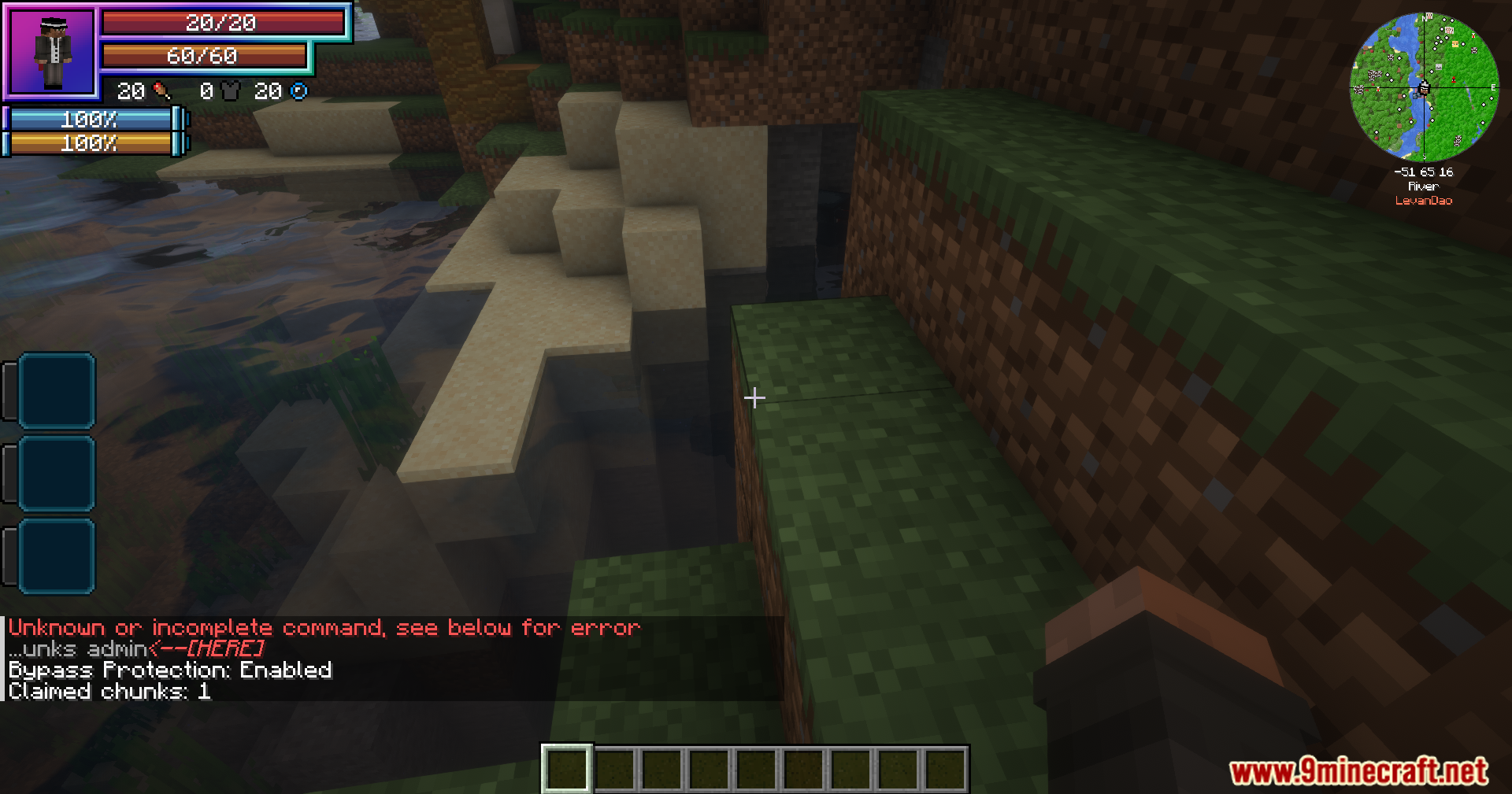 Player checking claimed chunks and bypass protection status in chat