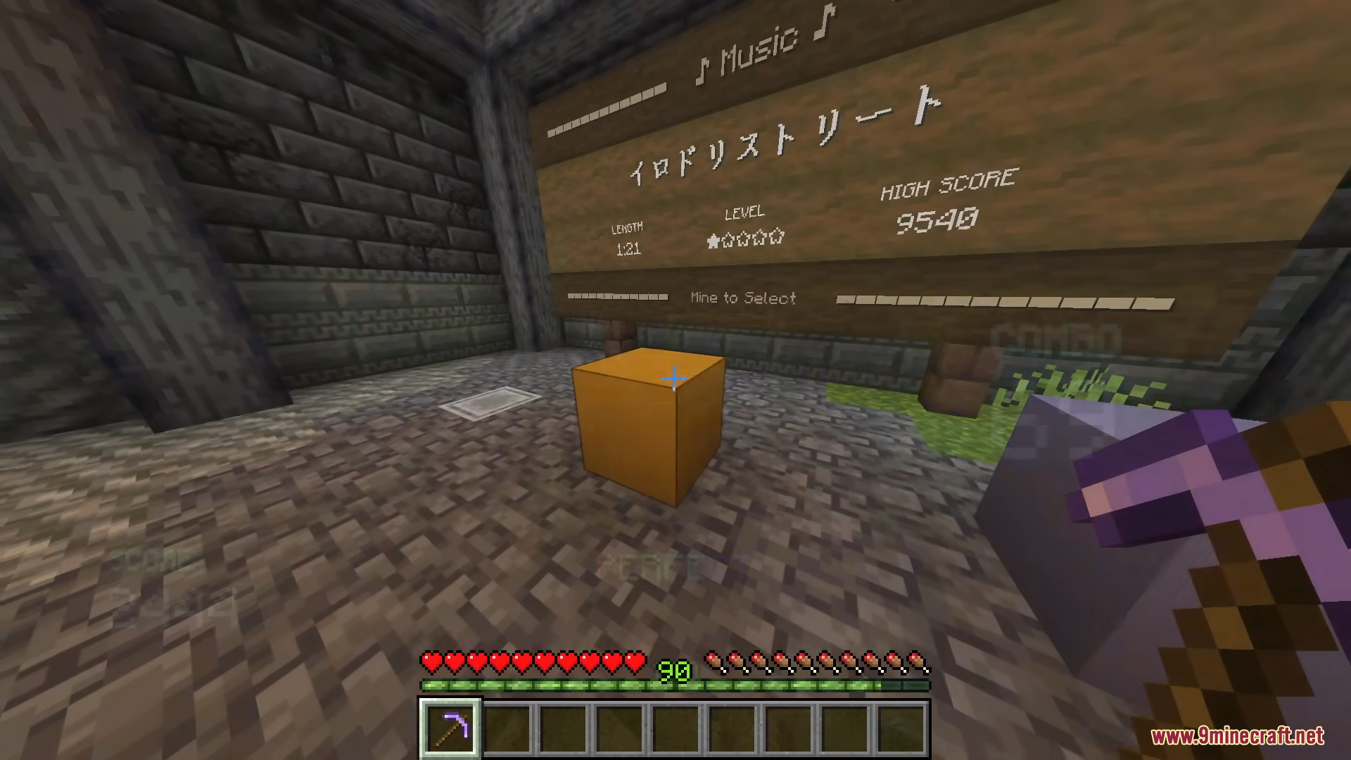 Rhythm Mining Map (26.2, 1.20.1) – Mine To The Beat 6 Minecraft player selecting a song from a music menu in the rhythm mining map