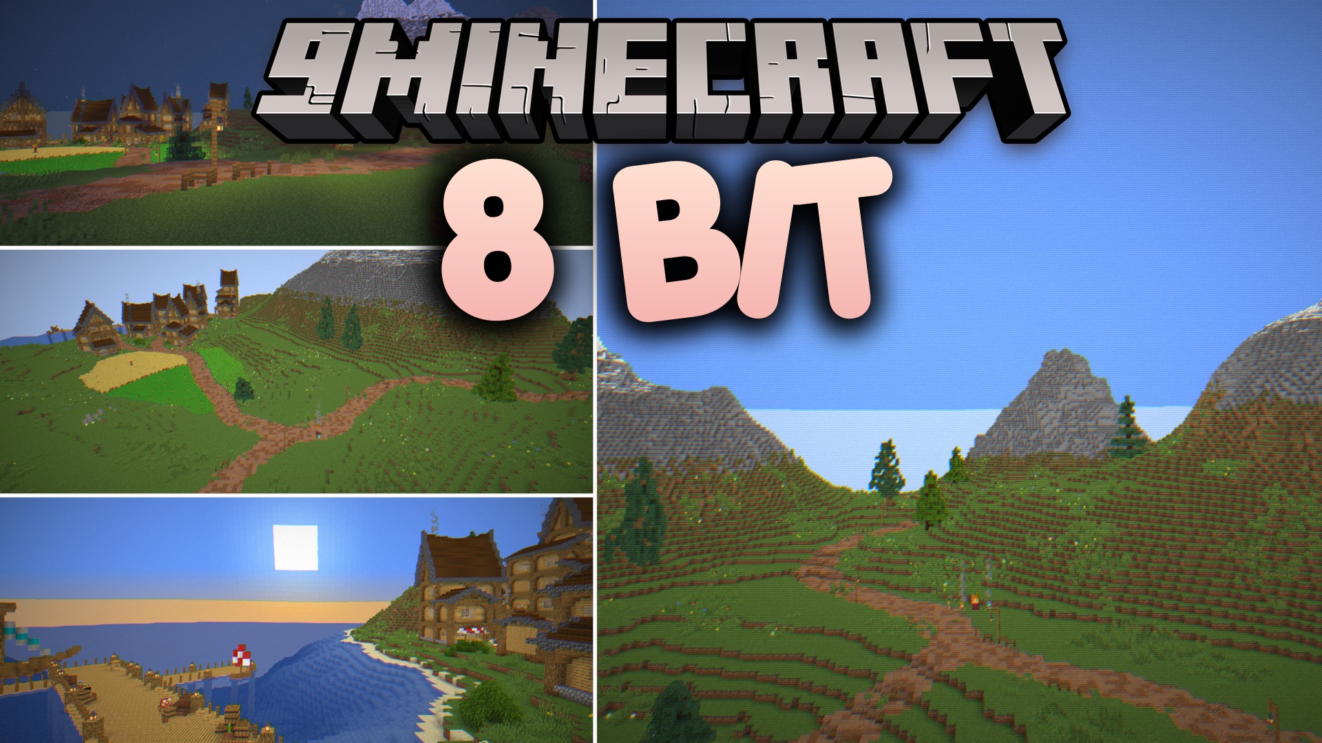 8 BIT Shaders (26.2, 1.20.1) – Retro Arcade Scanlines and Pixel Art