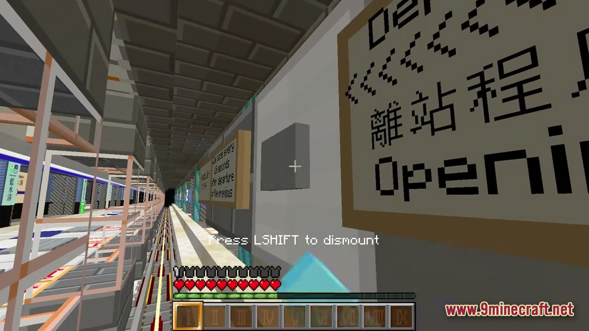 Bosphorus rail expansion map screenshot 4