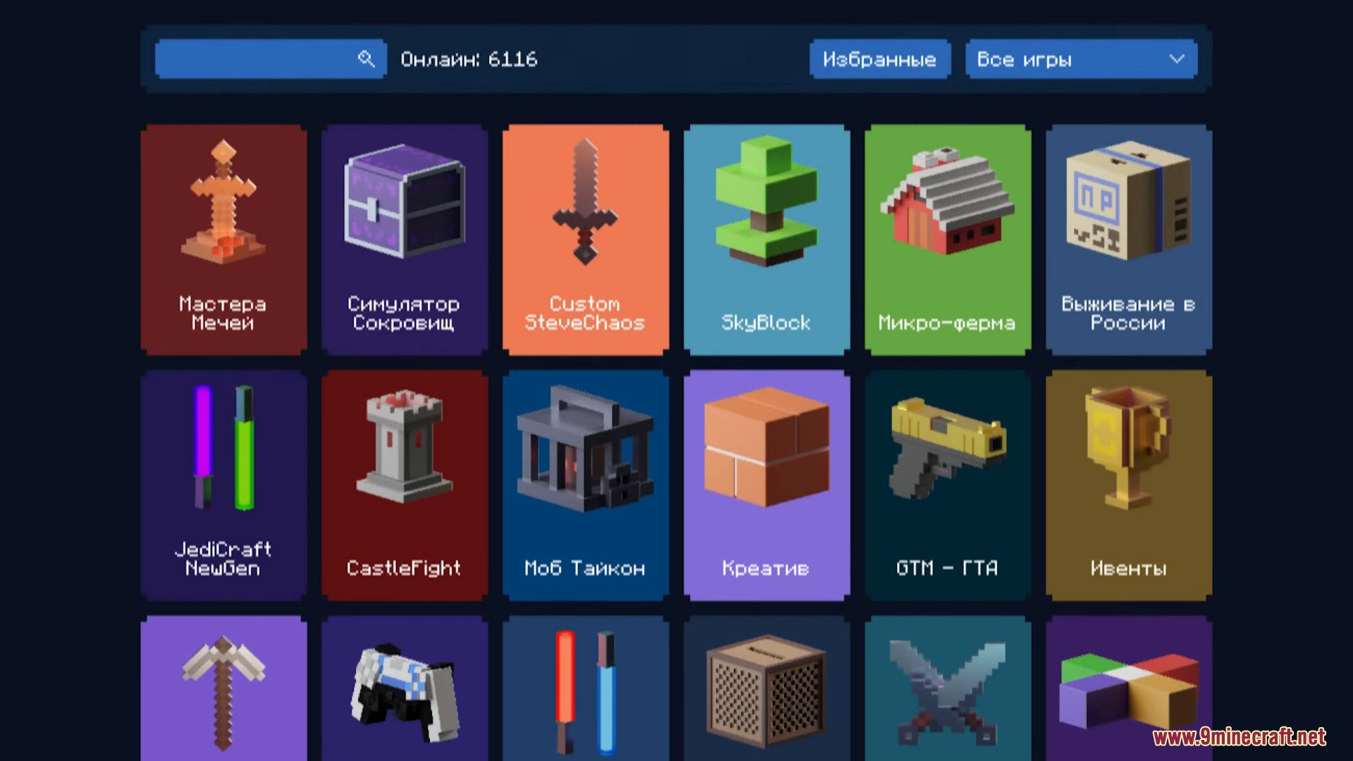 Cristalix launcher screenshots 11