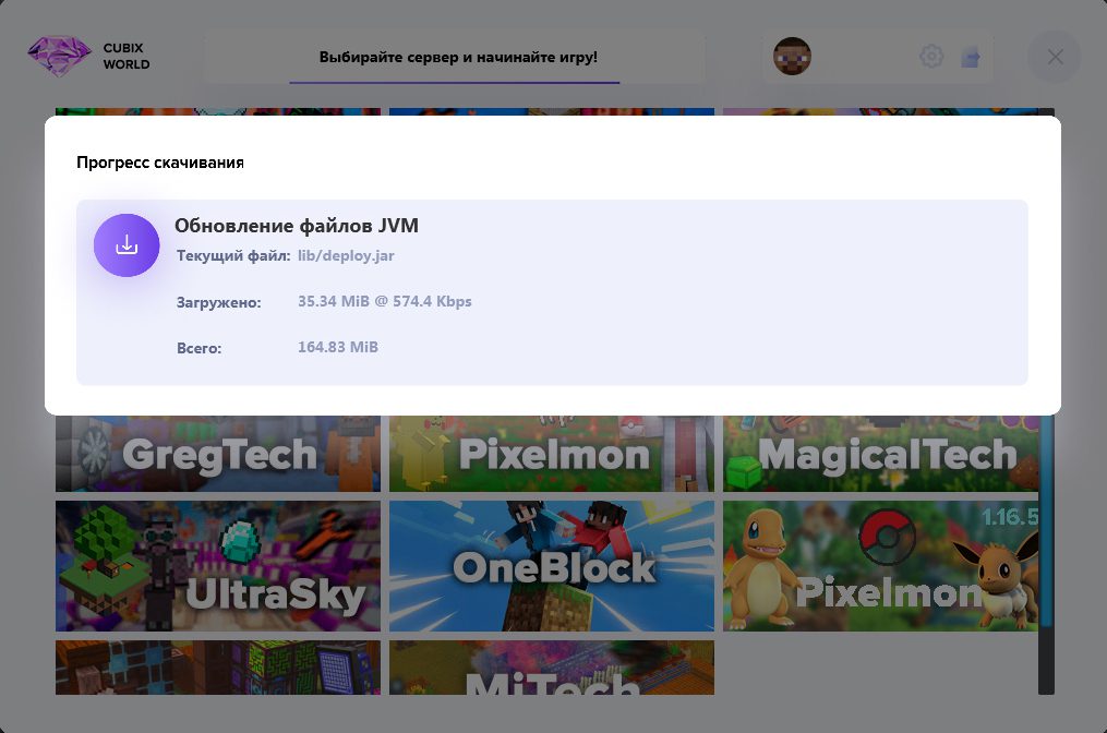 Cubixworld Launcher (1.16.5, 1.12.2) – Explore The World Of Cubixworld 3 Cubixworld launcher screenshots 2