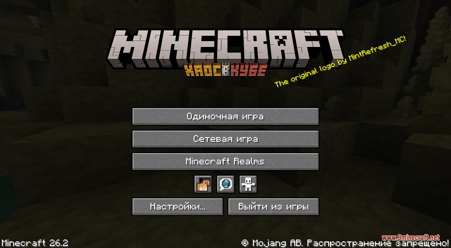 Cyrillic Patchwork Blockbench Resource Pack (26.2, 1.20.1) 2 Minecraft main menu featuring a russian subtitle logo against a dark cave background