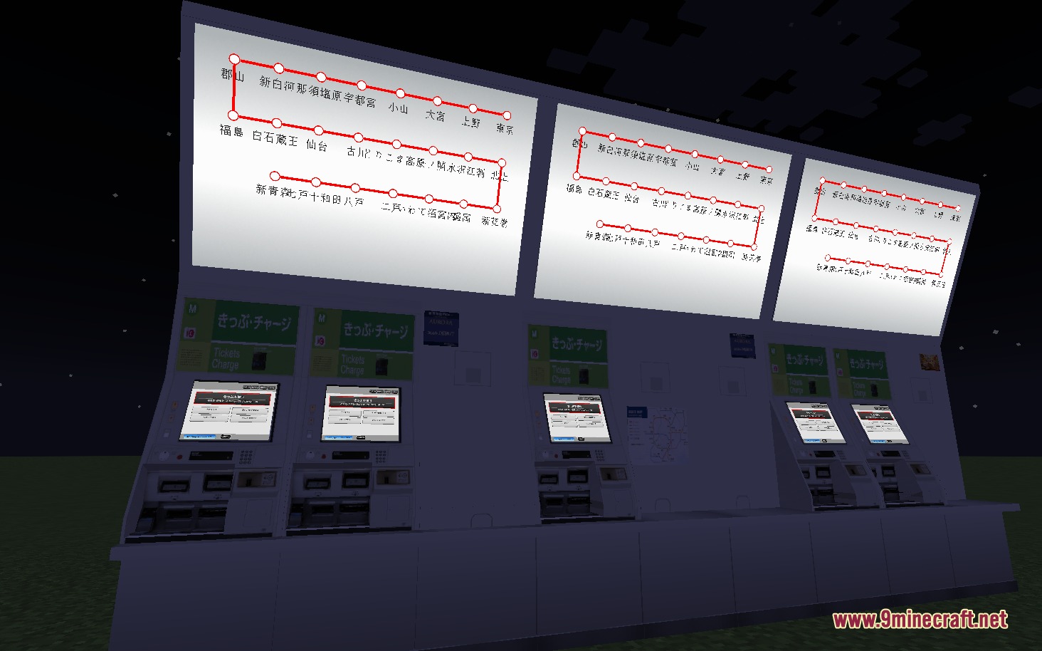 Mtr Japan Ticket Mod (1.20.1) – Tap Ic Cards And Run Realistic Metro Station 2 Japanese railway ticket machines from the mtr japan ticket mod