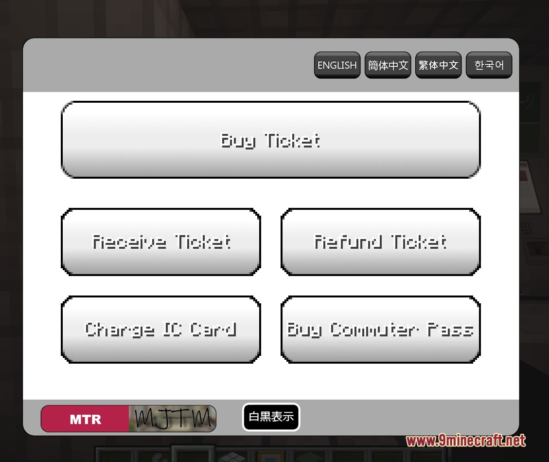 Mtr Japan Ticket Mod (1.20.1) – Tap Ic Cards And Run Realistic Metro Station 5 The mtr japan ticket mod interface for buying tickets and charging ic cards