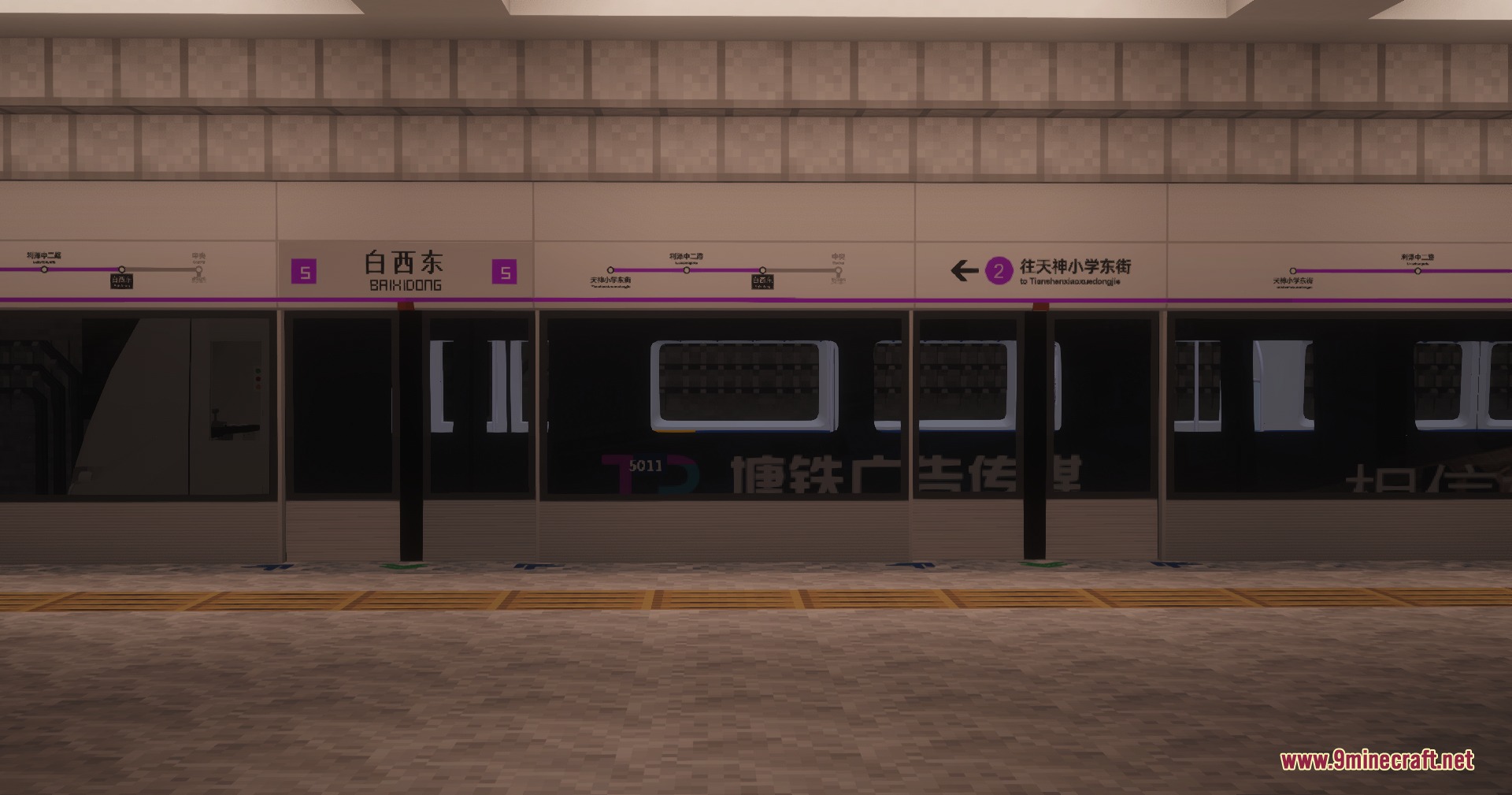 Mtr3 Tianjin Metro Dkz7 Pack Resource Pack (26.2, 1.20.1) 2 Subway station platform with a train stopped behind glass safety screen doors