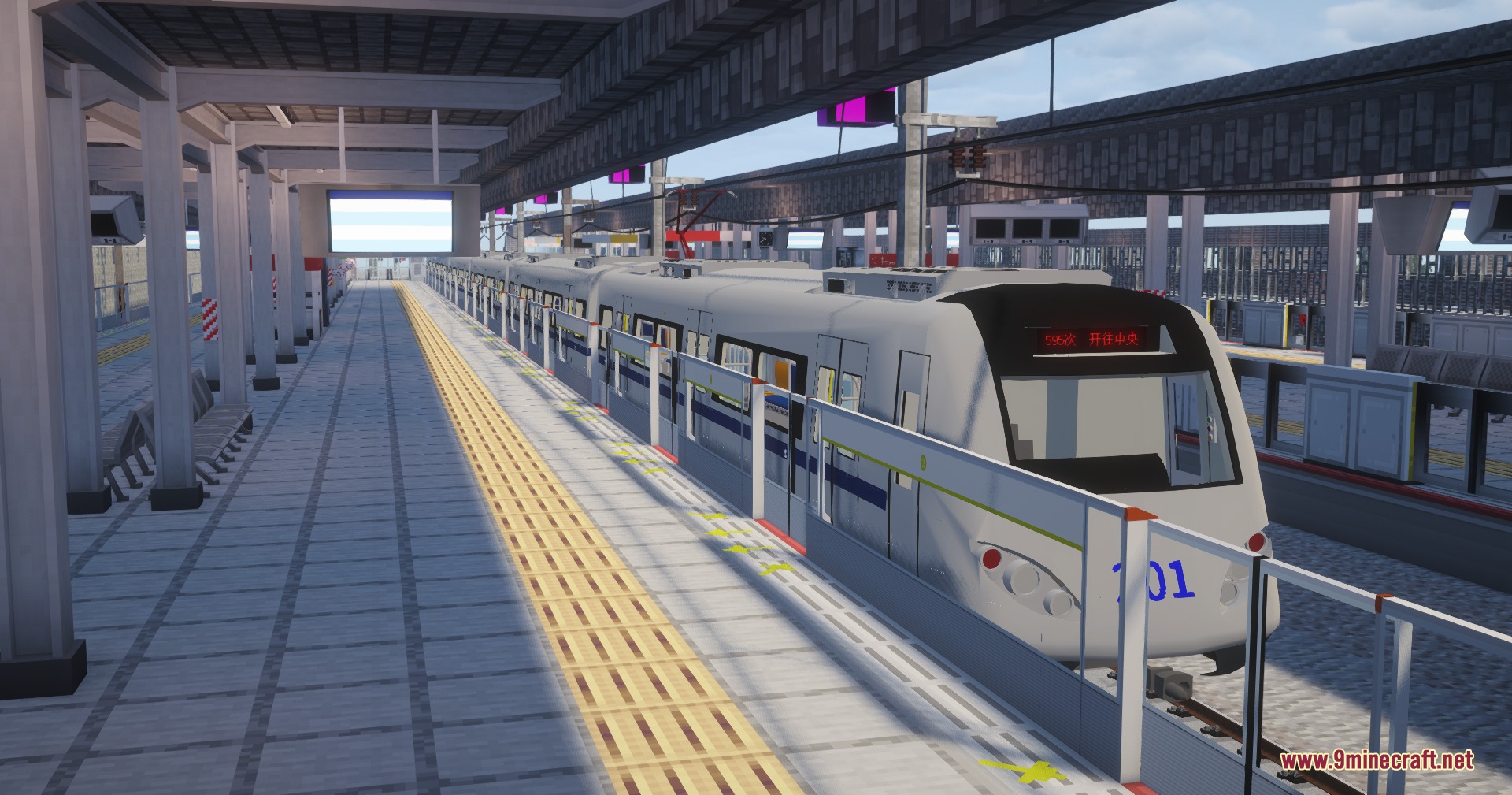 Mtr3 Tianjin Metro Dkz7 Pack Resource Pack (26.2, 1.20.1) 4 A white tianjin metro train stopped at a modern station with tactile paving