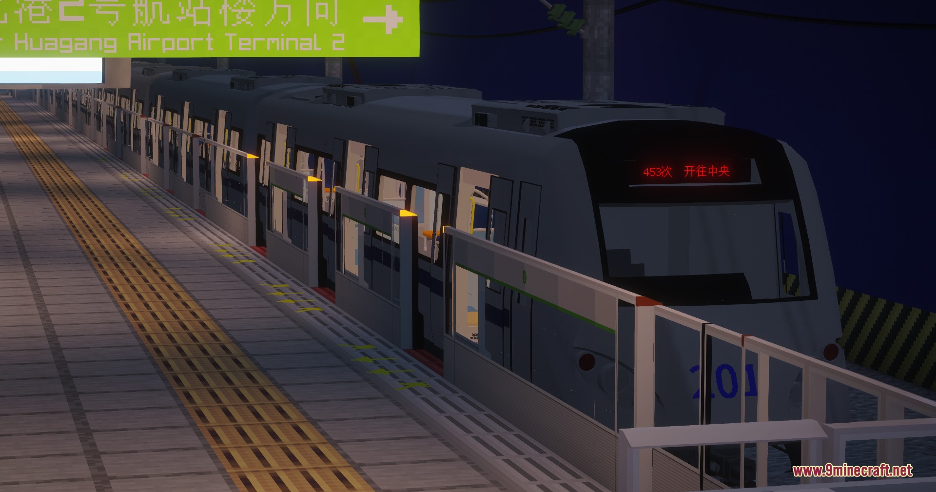 Mtr3 Tianjin Metro Dkz7 Pack Resource Pack (26.2, 1.20.1) 6 Tianjin metro train at a station platform with working digital destination boards