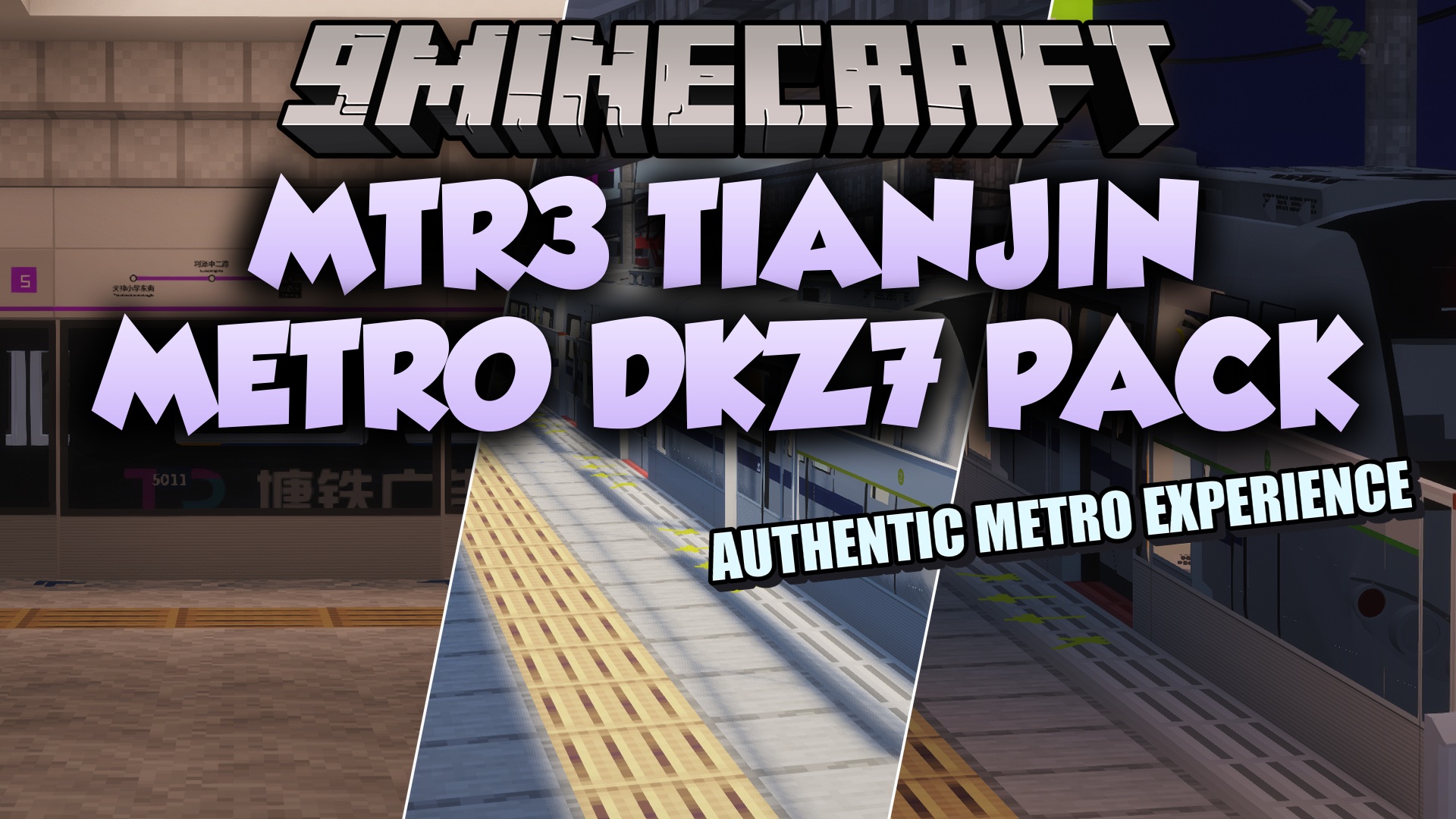 MTR3 Tianjin Metro DKZ7 Pack Resource Pack (26.2, 1.20.1) MTR3 Tianjin Metro DKZ7 Pack Resource Pack (26.2, 1.20.1)