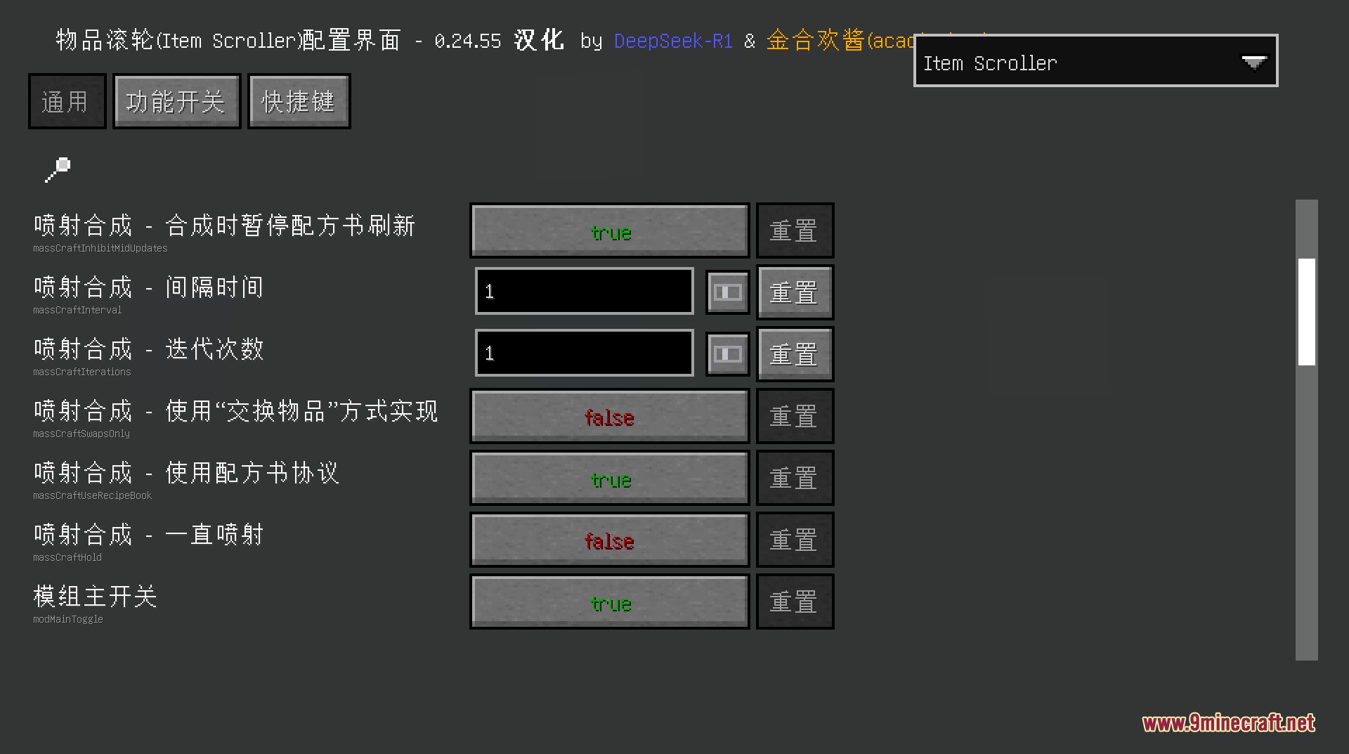 Masa Mod Translation Resource Pack (26.2, 1.21.1) – Clear Chinese Text 2 Simplified chinese configuration screen for inventory scrolling and crafting settings