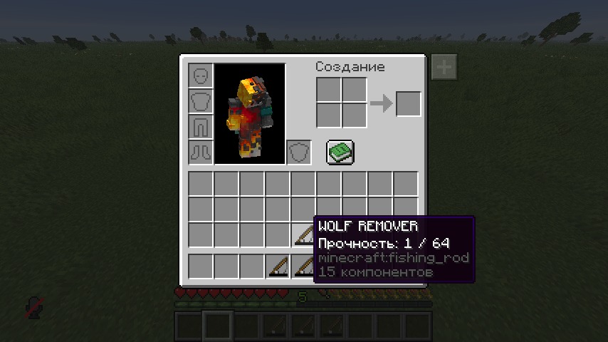 Minecraft inventory screen displaying a custom fishing rod item named wolf remover