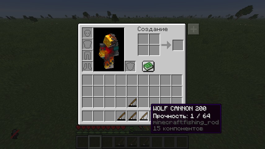 Inventory screen showing a custom fishing rod item named wolf cannon