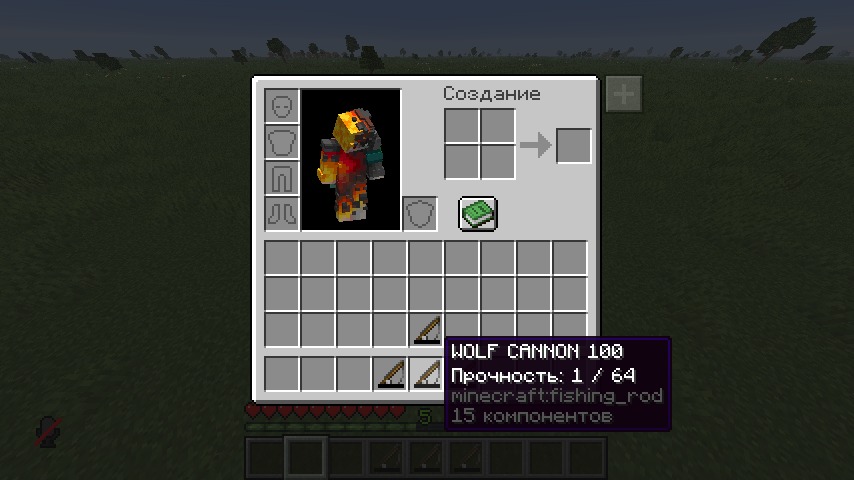 Player viewing the wolf cannon fishing rod in the minecraft inventory screen