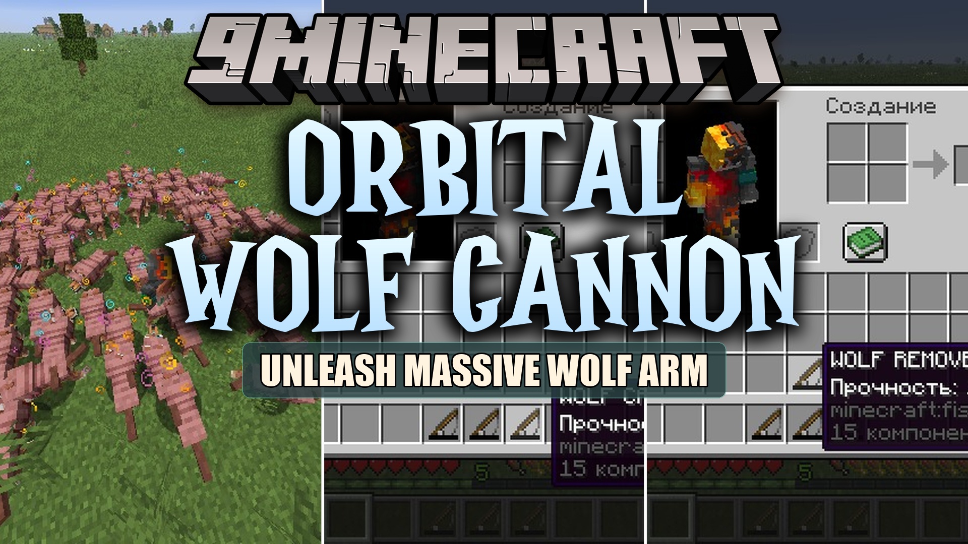 Orbital Wolf Cannon Data Pack (26.2, 1.21.11) – Summon Massive Armies