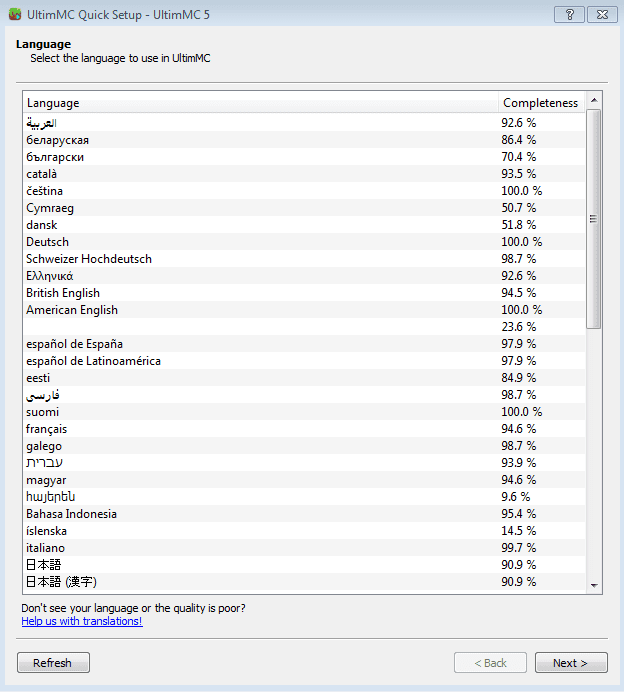Ultimmc Launcher (26.2, 1.20.1) – Play Minecraft Without Account 2 Ultimmc launcher screenshots 1