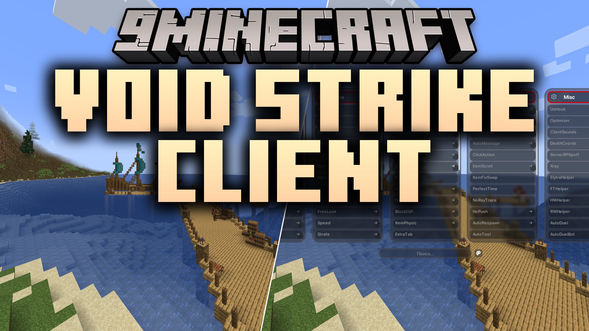 Void Strike Client Mod (1.21.4) – Dominate Competitive Crystal PvP Battles