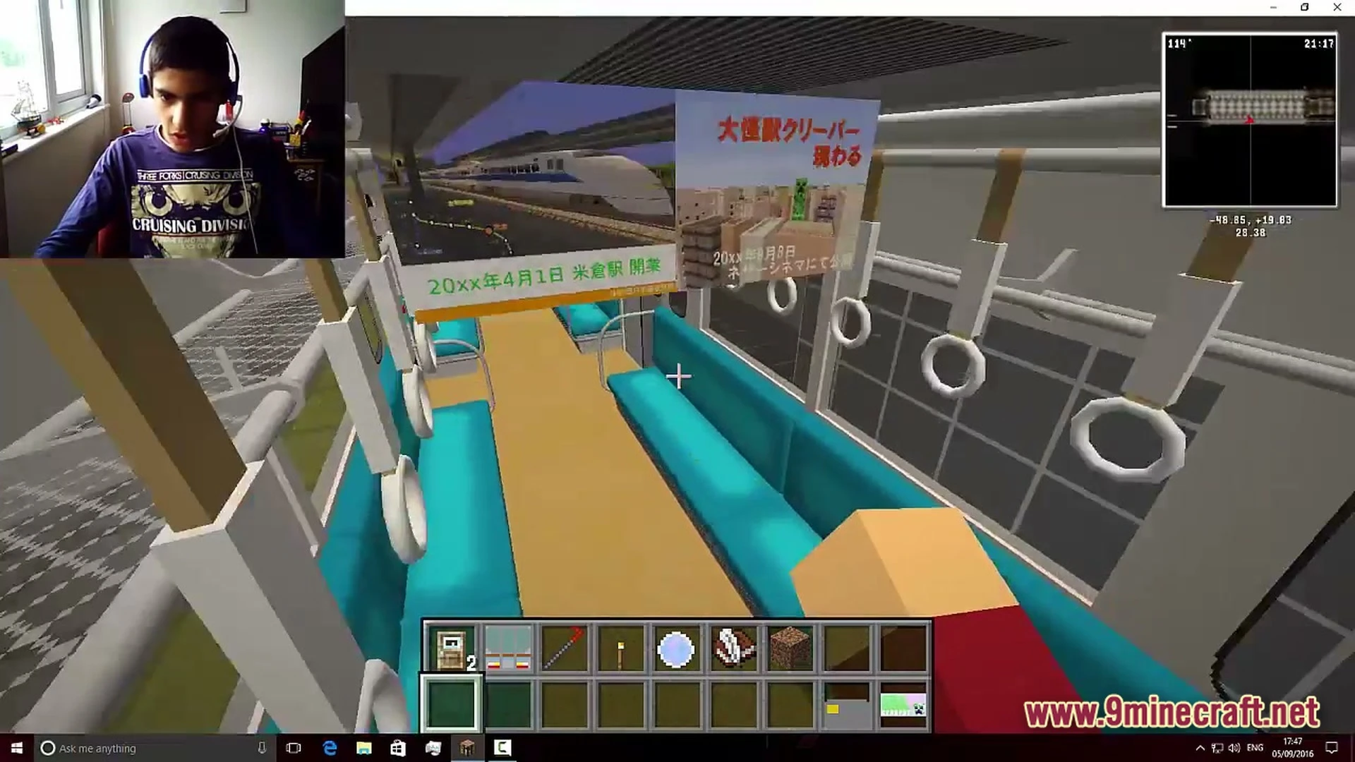 Lithic Progression Modpack (1.20.1) – Carve Automate And Conquer Below 4 A player explores the interior of a modern japanese-style train car with blue seating and advertisements