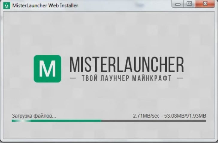 Misterlauncher (26.2, 1.20.1) – Better Than Ever 2 Misterlauncher screenshots 1