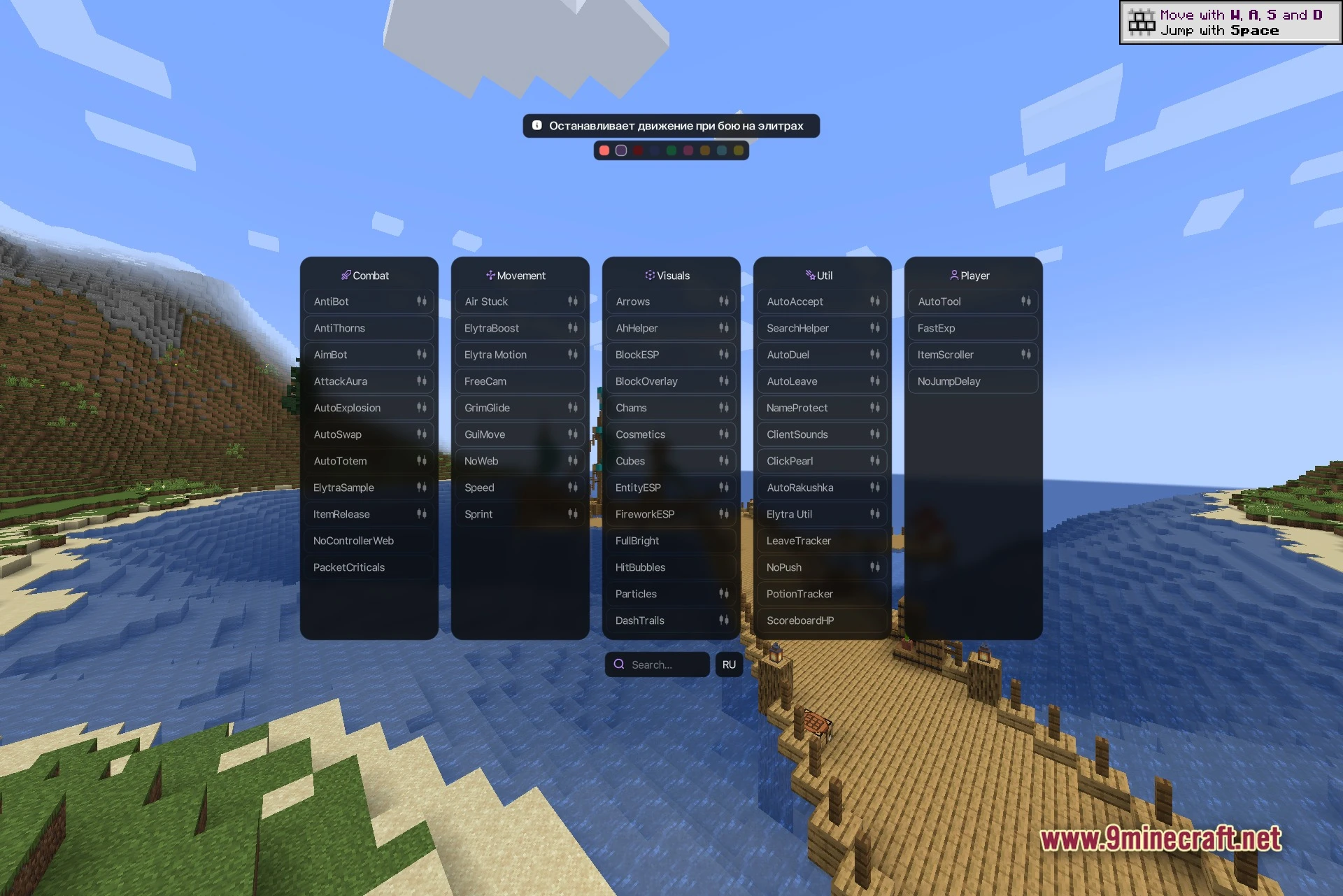 Polar client scenic in-game view of the wooden dock and pirate ship harbour on the anarchy world used for module testing with the tutorial keys hud in the top-right corner