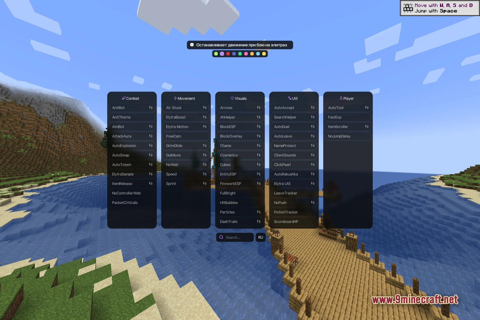 Polar client wide landscape shot showing the mountain and rolling grass terrain used as the module test arena with a floating grass island floating in the sky