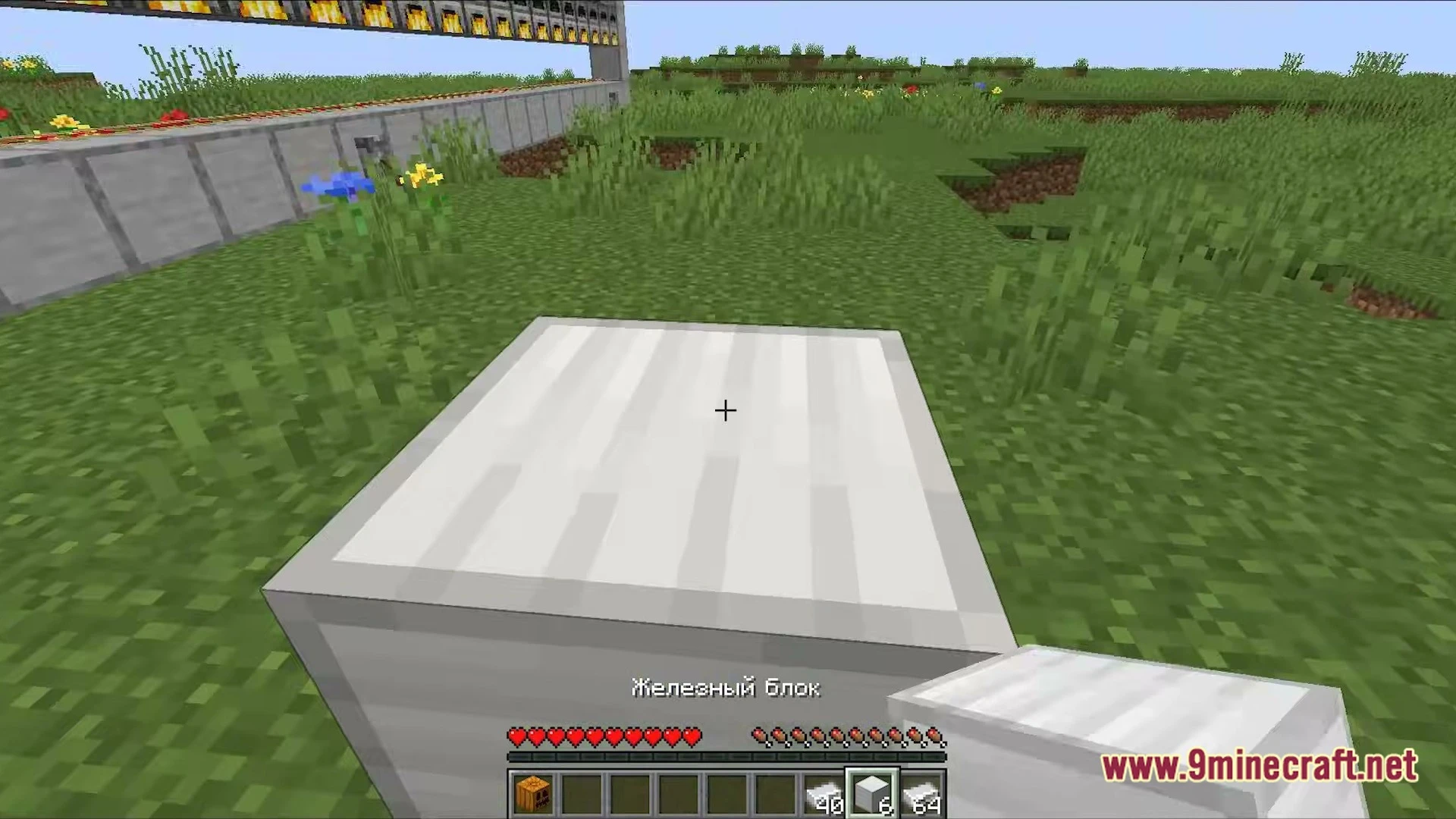 Opti fabriс modpack screenshot 5